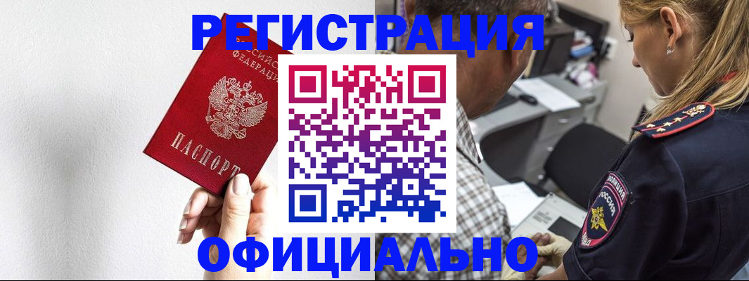 пропишу в квартире в Волгоградской области