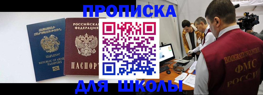 регистрация для дет. сада в Волгоградской области